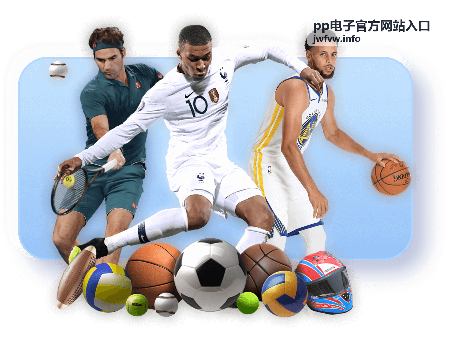 pp电子官方网站入口 活动专题封面图